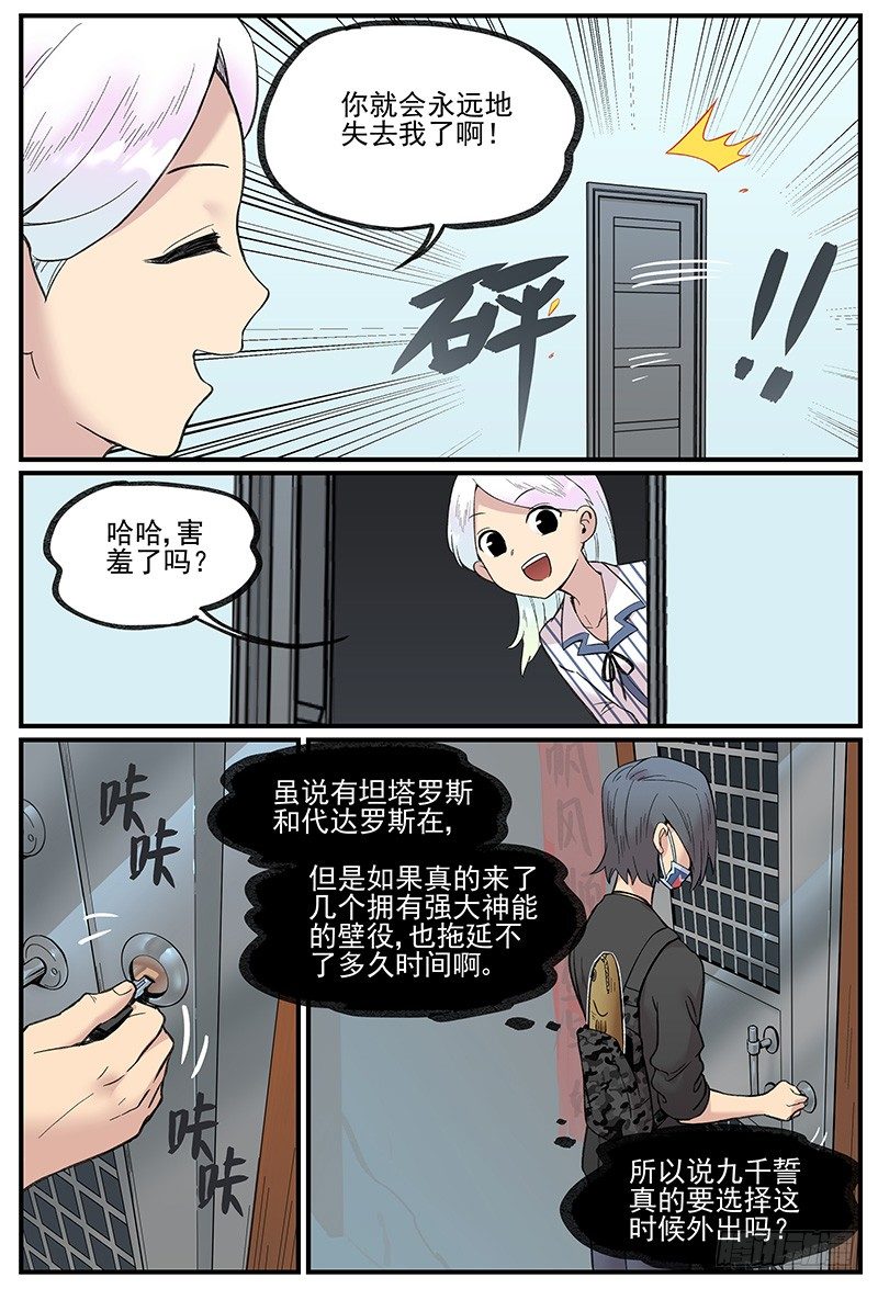发现重点1