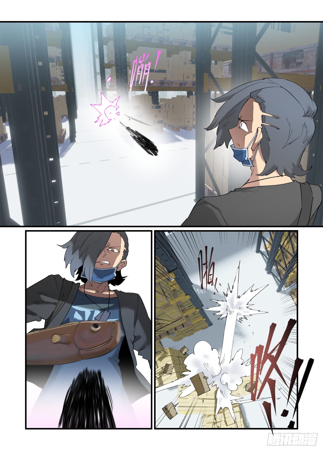 谷雨之章2917