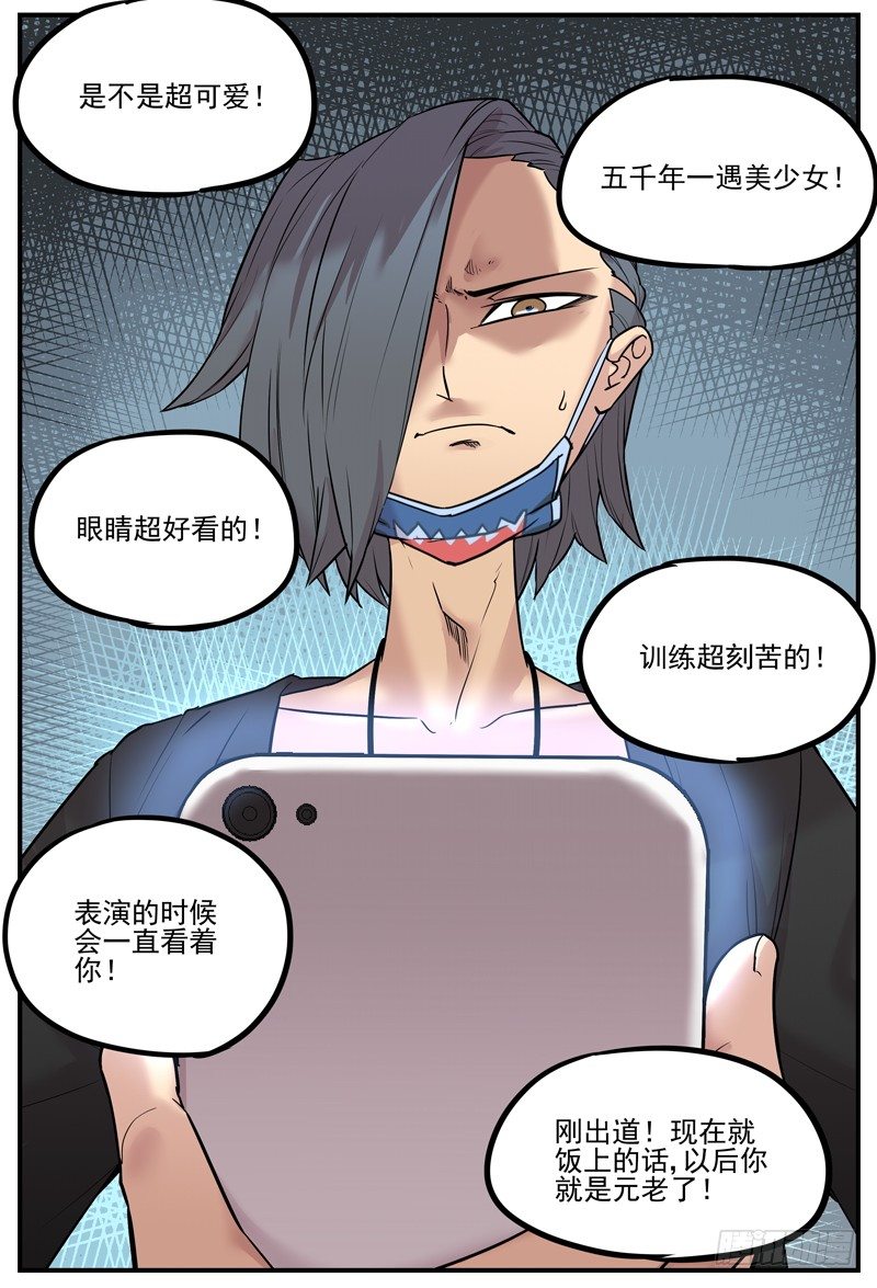 安利通常只会有反效果7