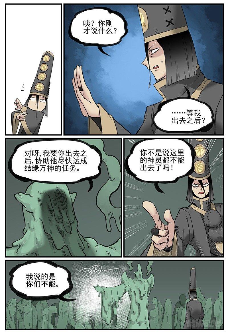 逼（BE）近3