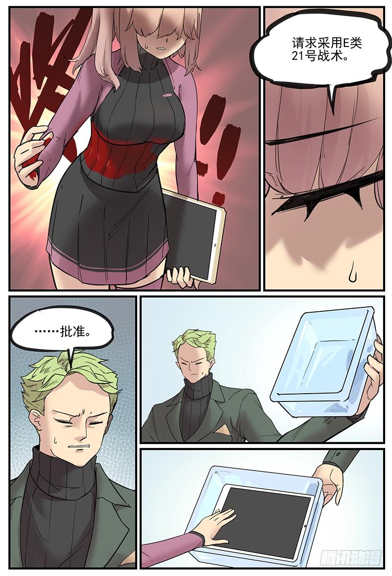 疼痛备忘录14