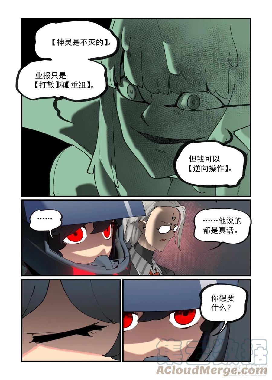 谷雨之章0214