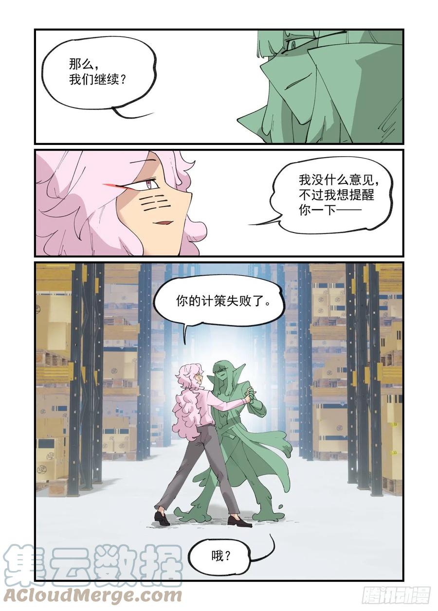 谷雨之章0318