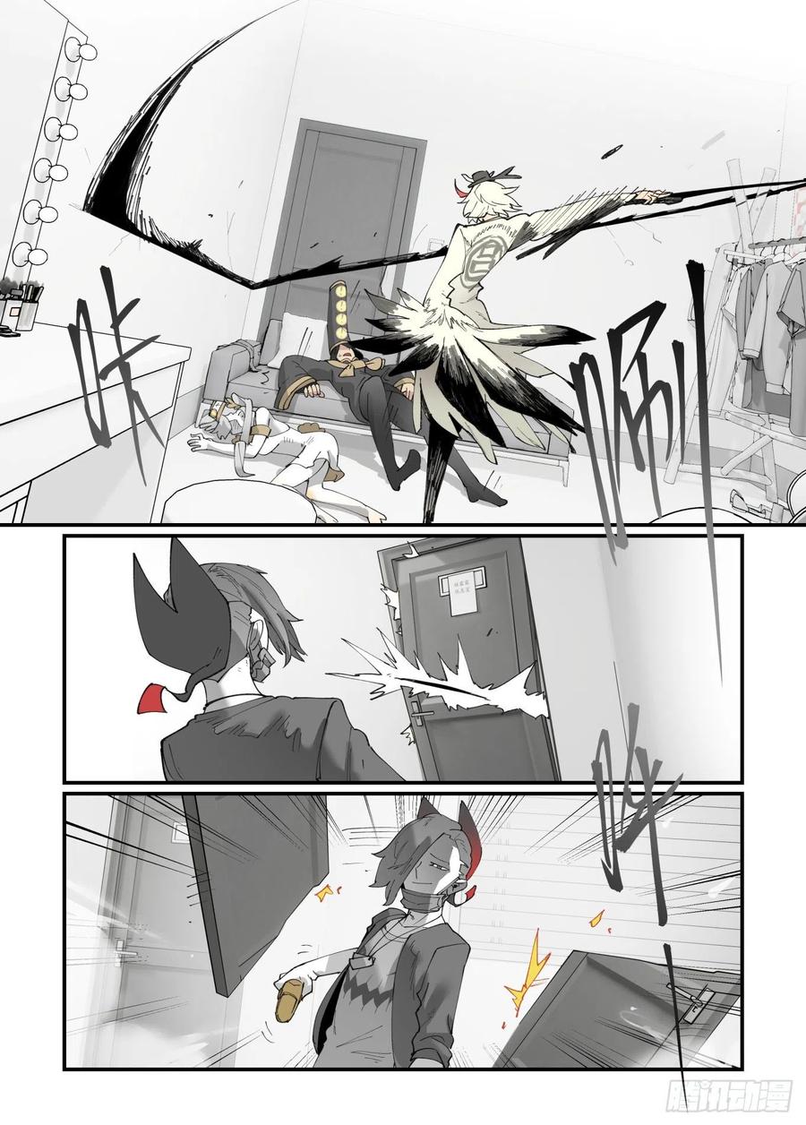 清明之章199