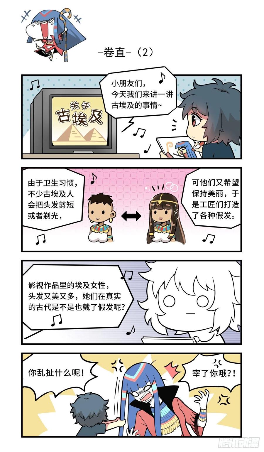 白露之章3824
