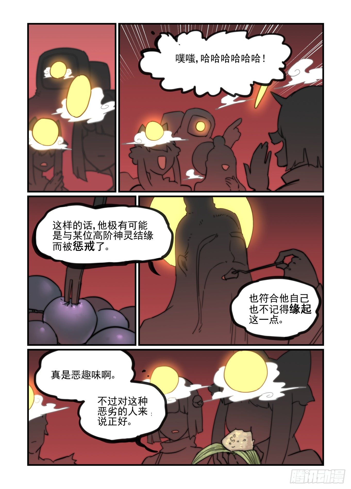 爱的力量23