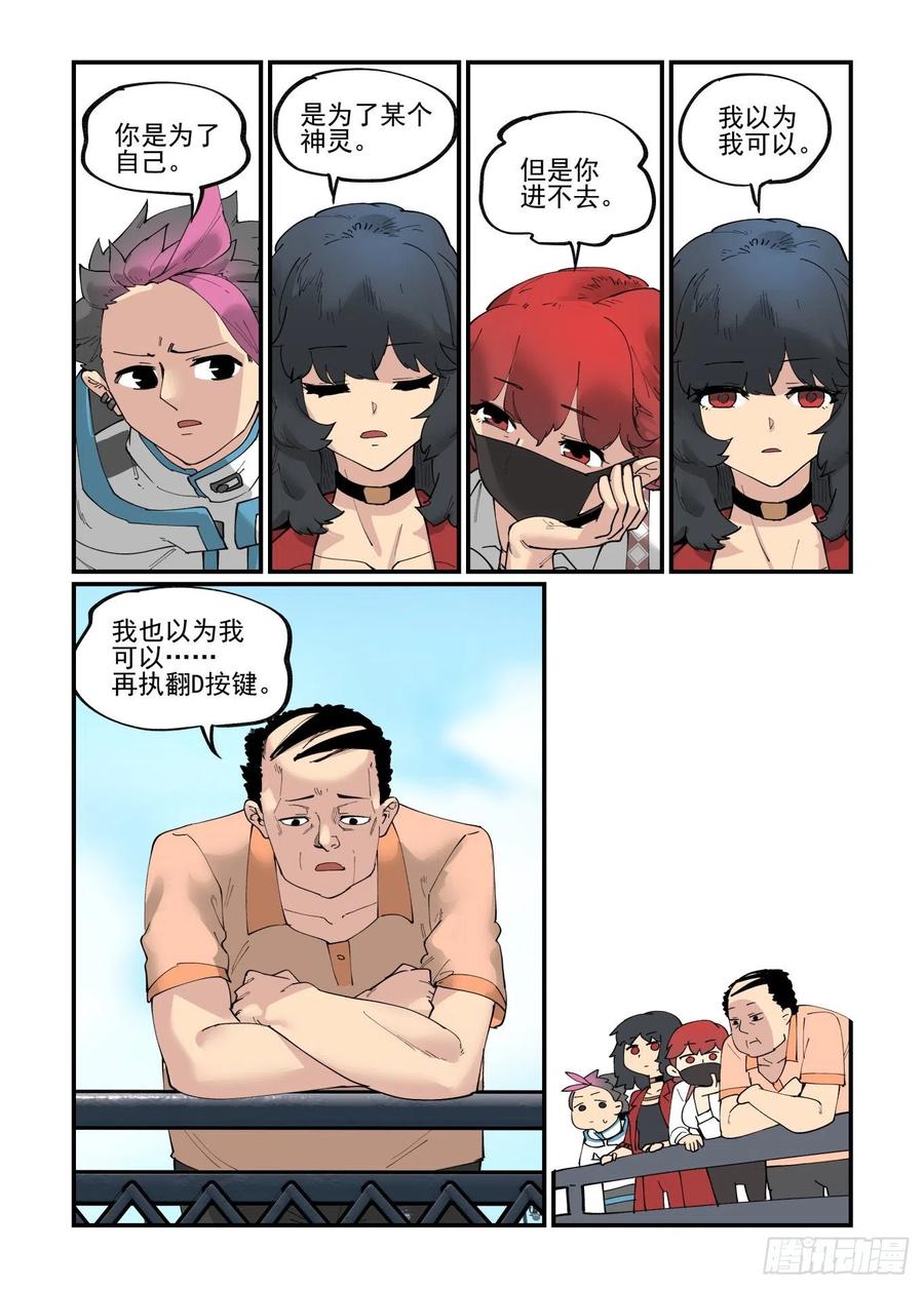 白露之章502