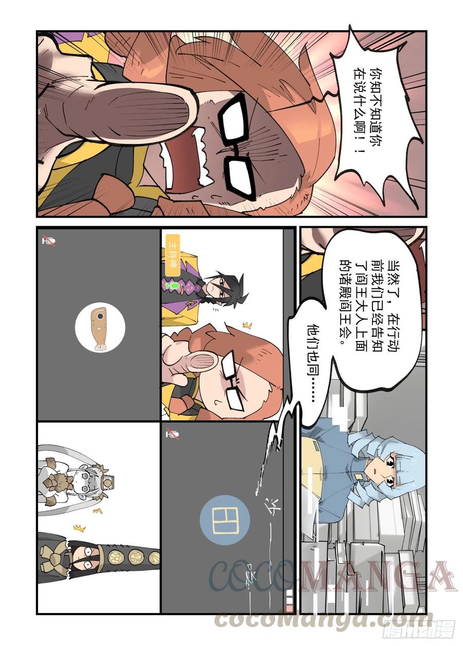 清明之章2314