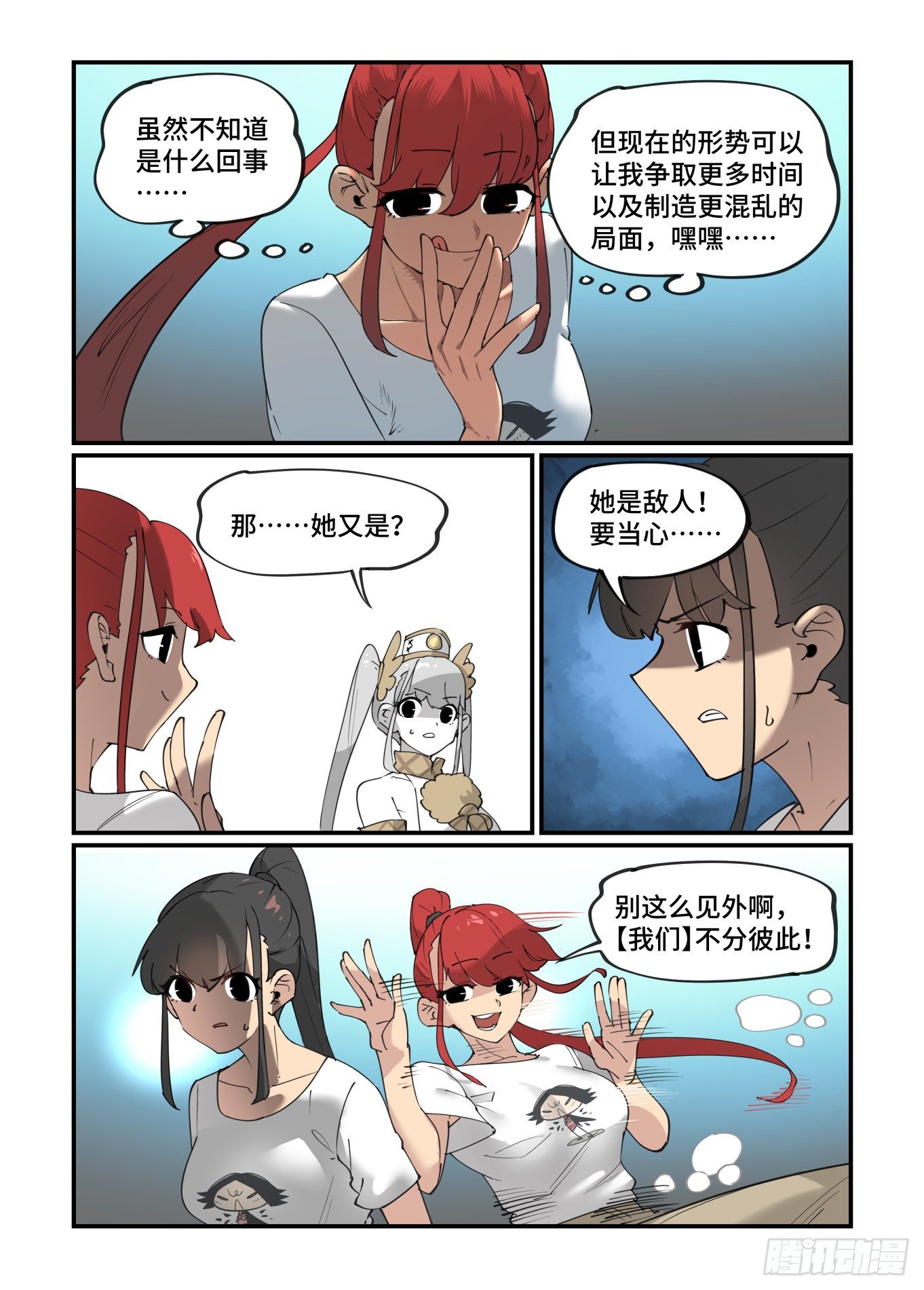 谷雨之章2613