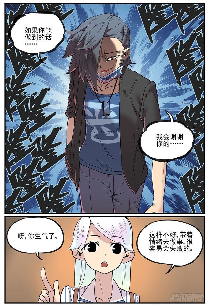 不生仿若死7