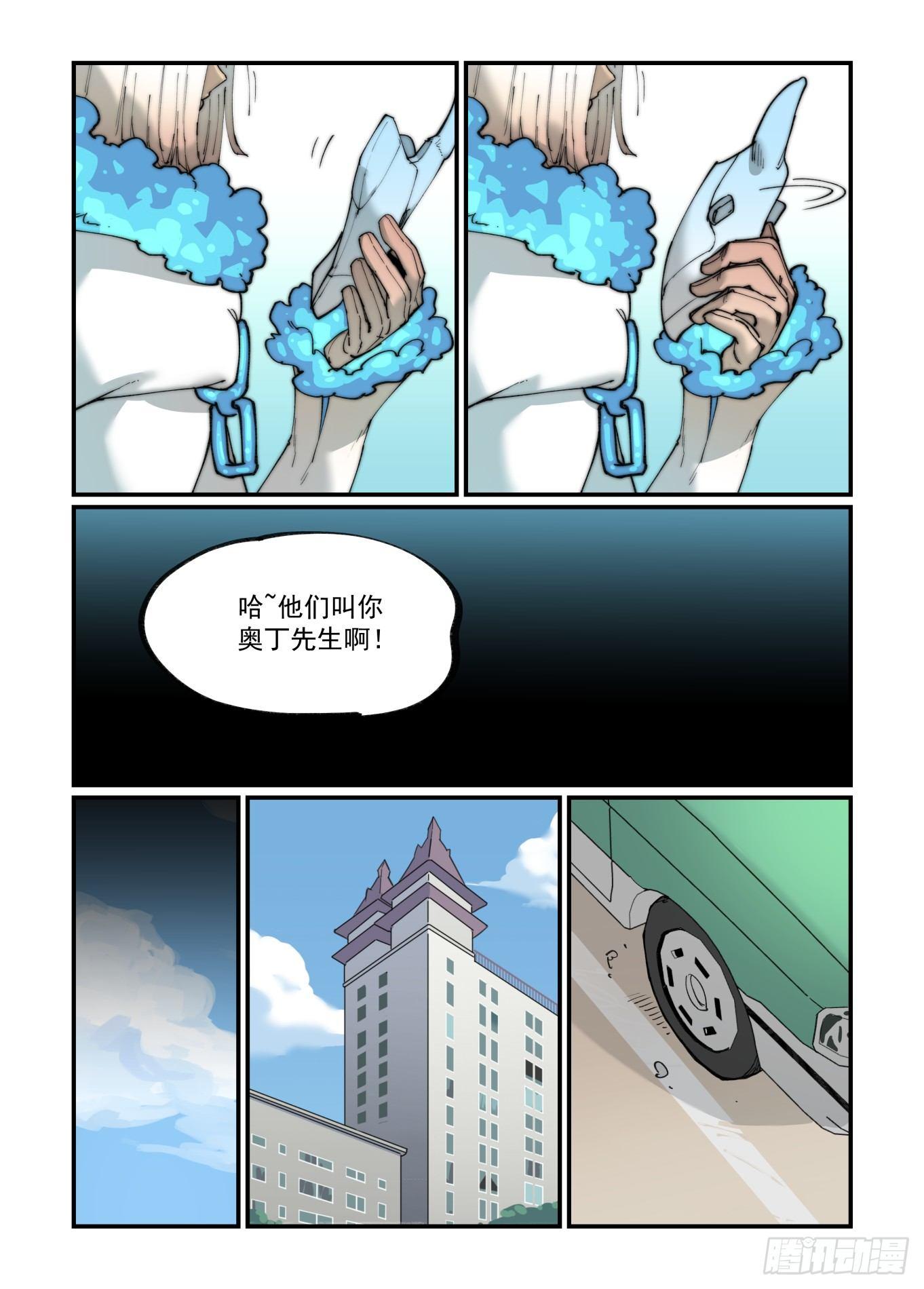 白露之章1523