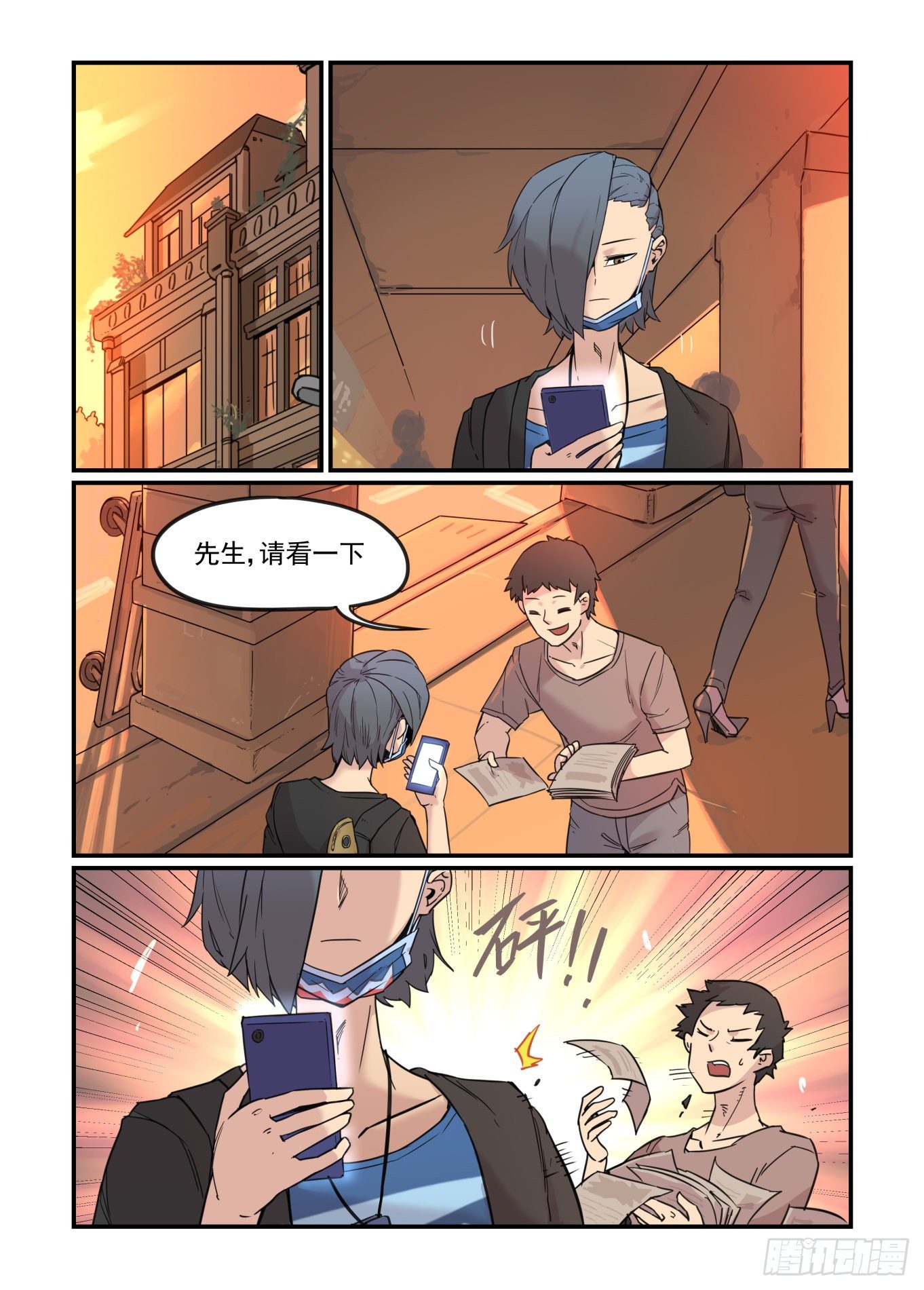 从心动到心动9