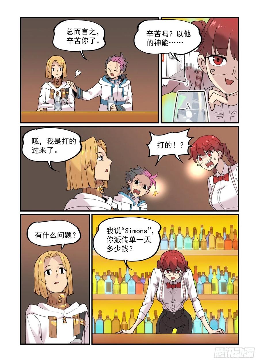 白露之章432