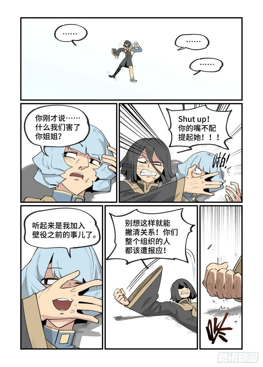 大寒之章187