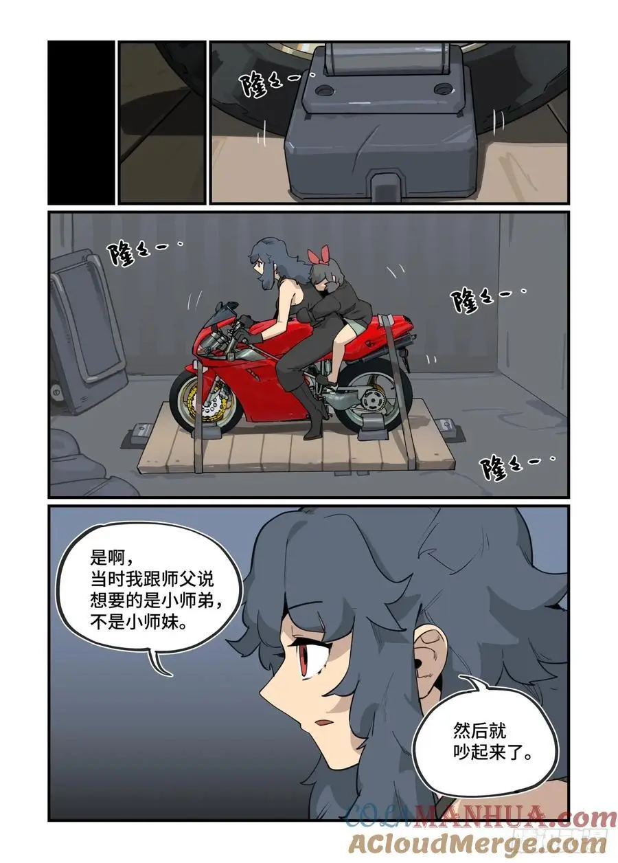 大寒之章3820