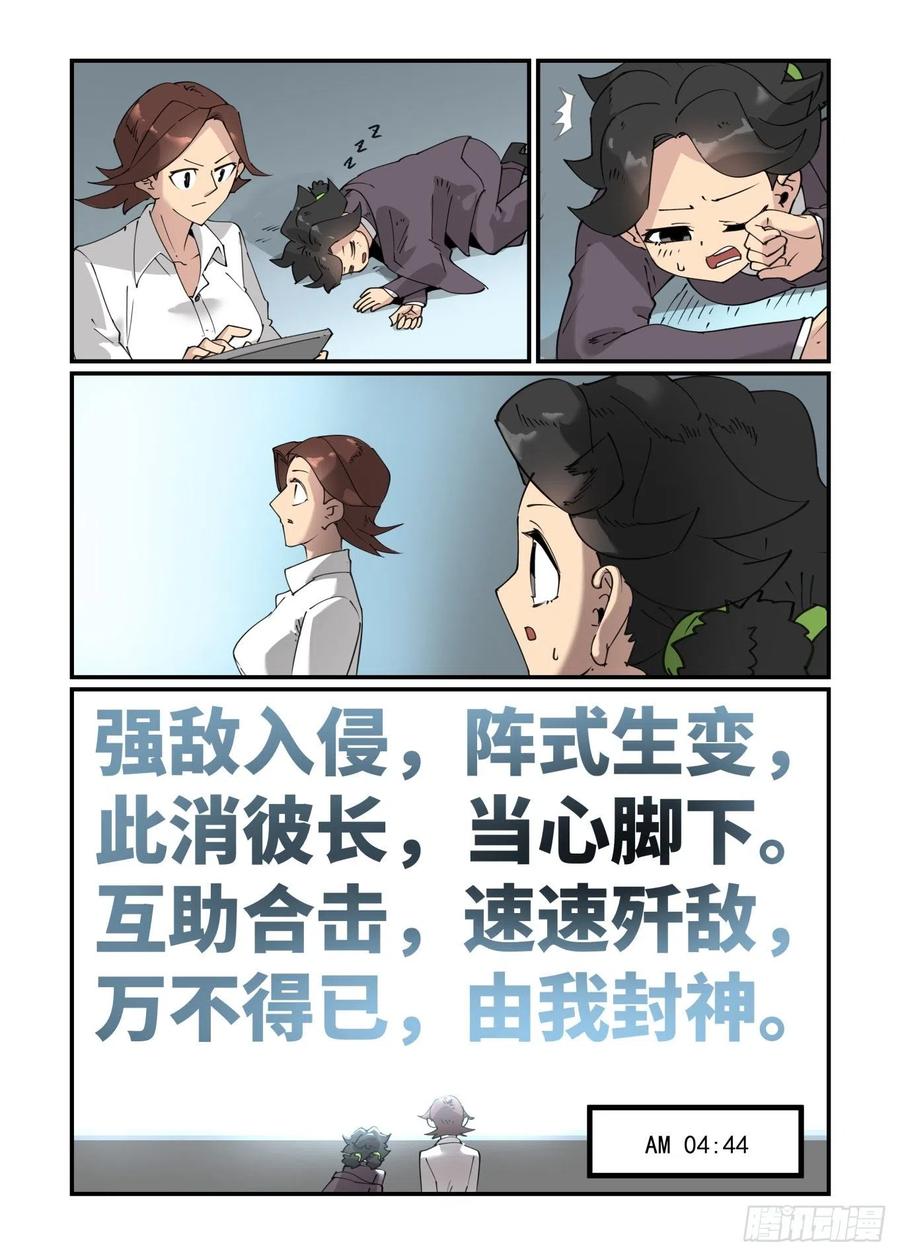 谷雨之章0815