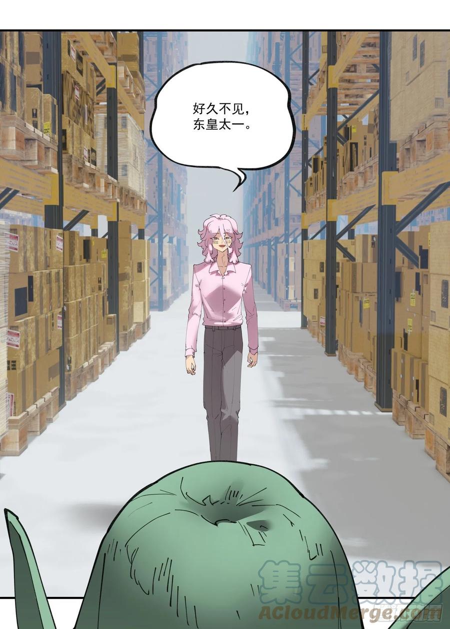 谷雨之章0224