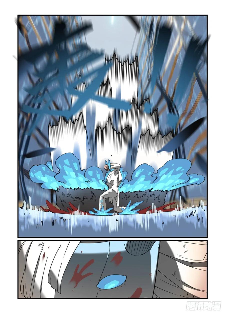 谷雨之章105