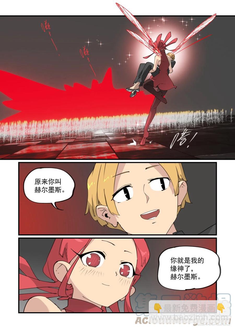 谷雨之章0622