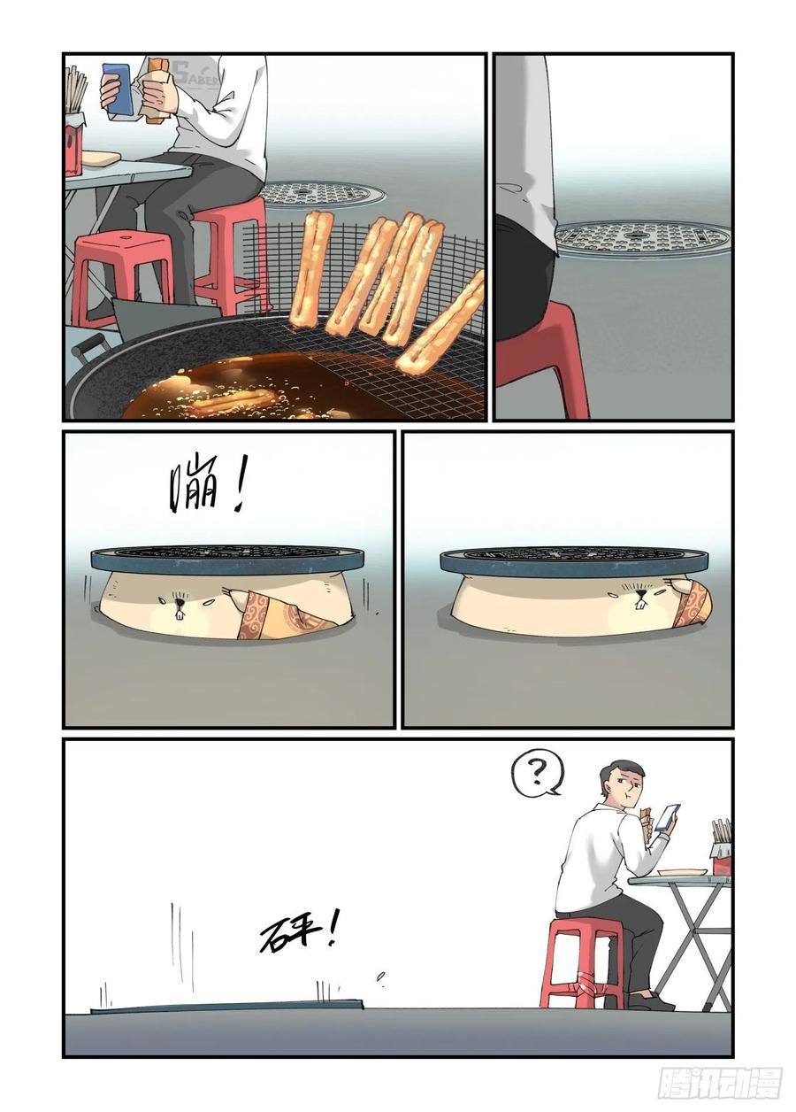白露之章429