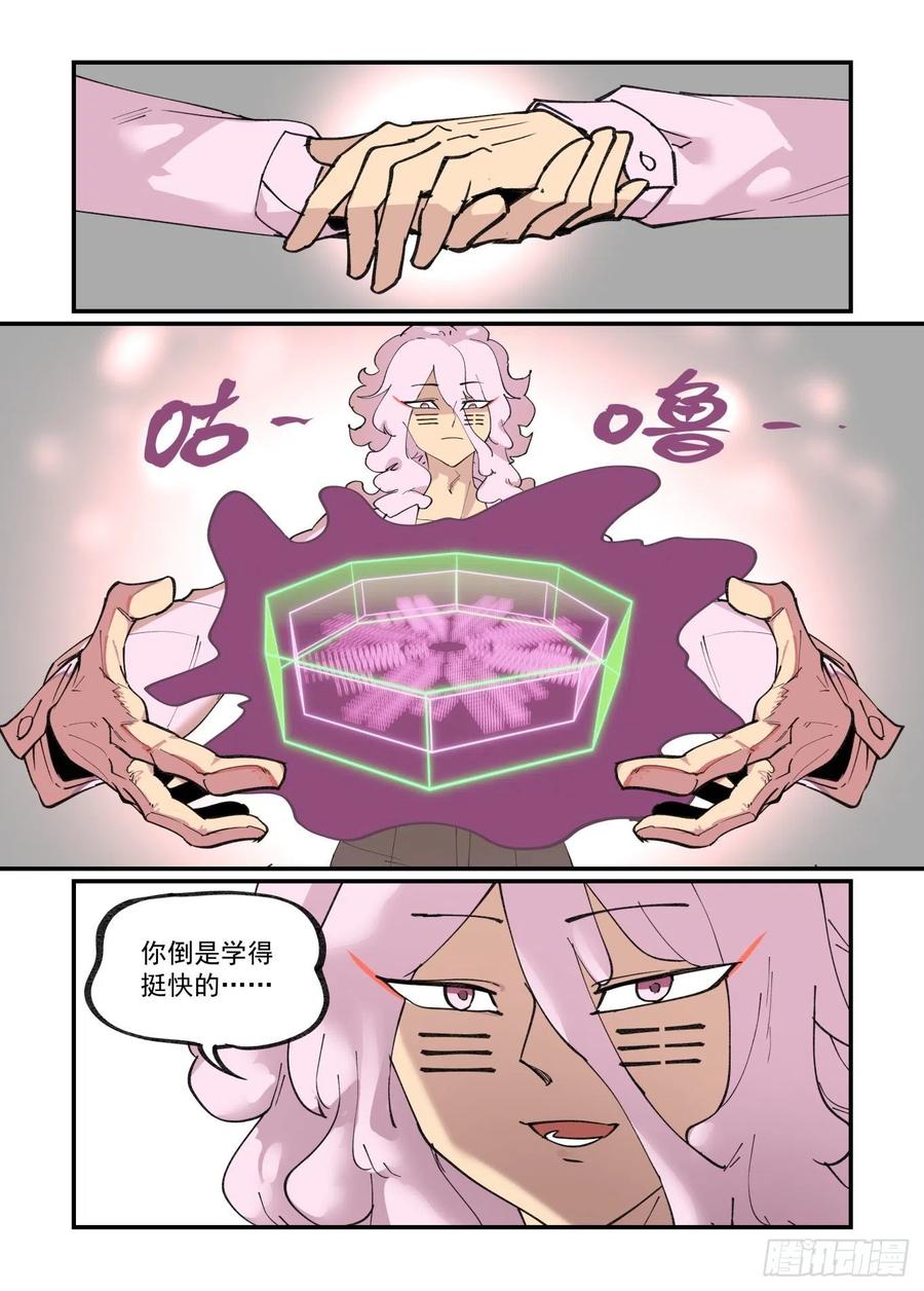 谷雨之章0419