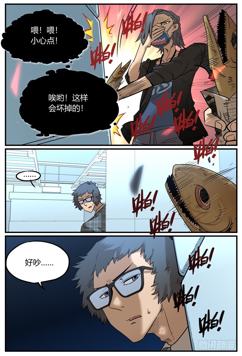 目标出现9