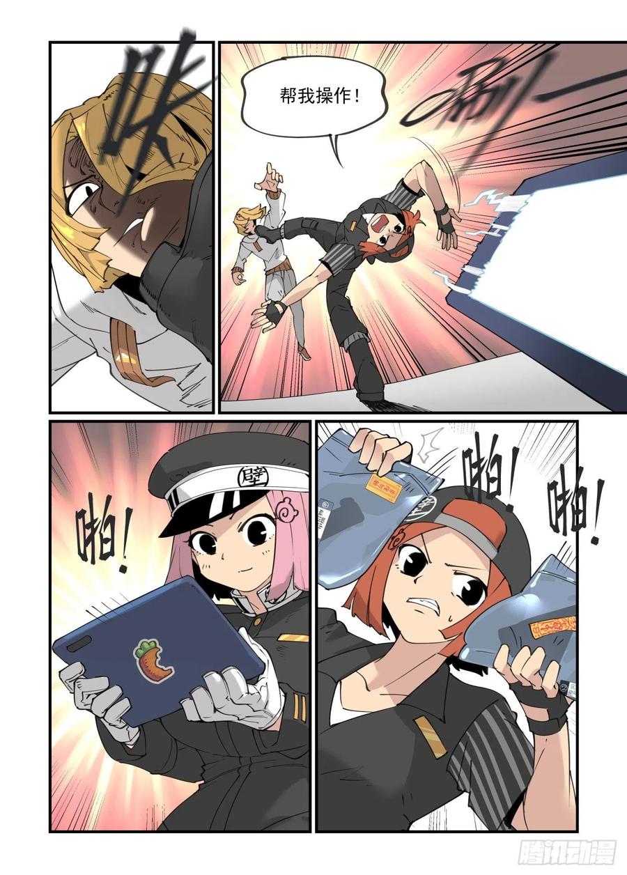谷雨之章0515