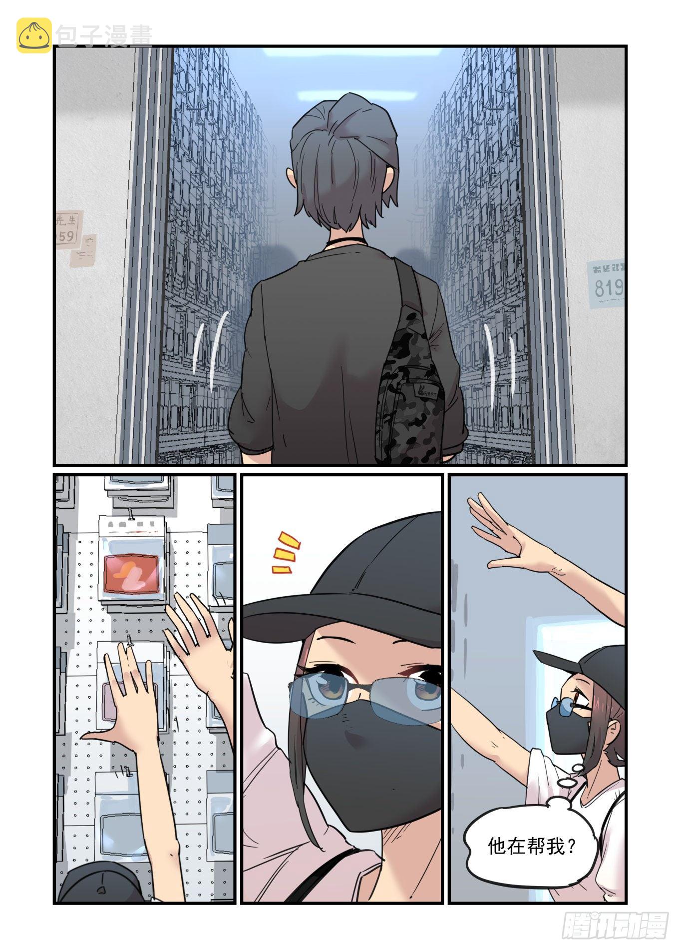 从心动到心动33