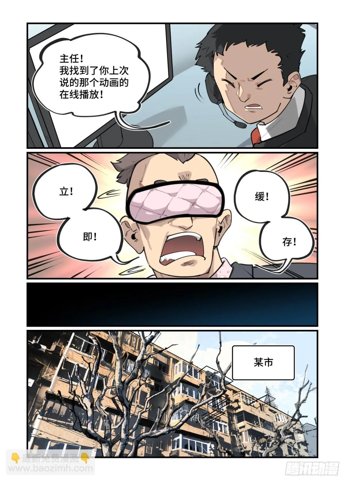 大寒之章462