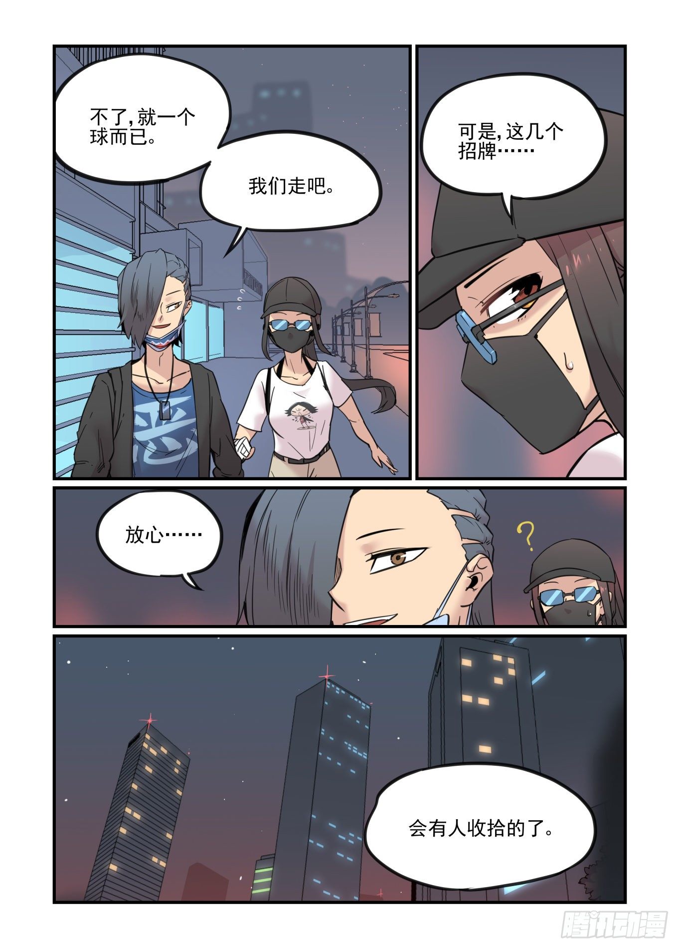 爱的力量57