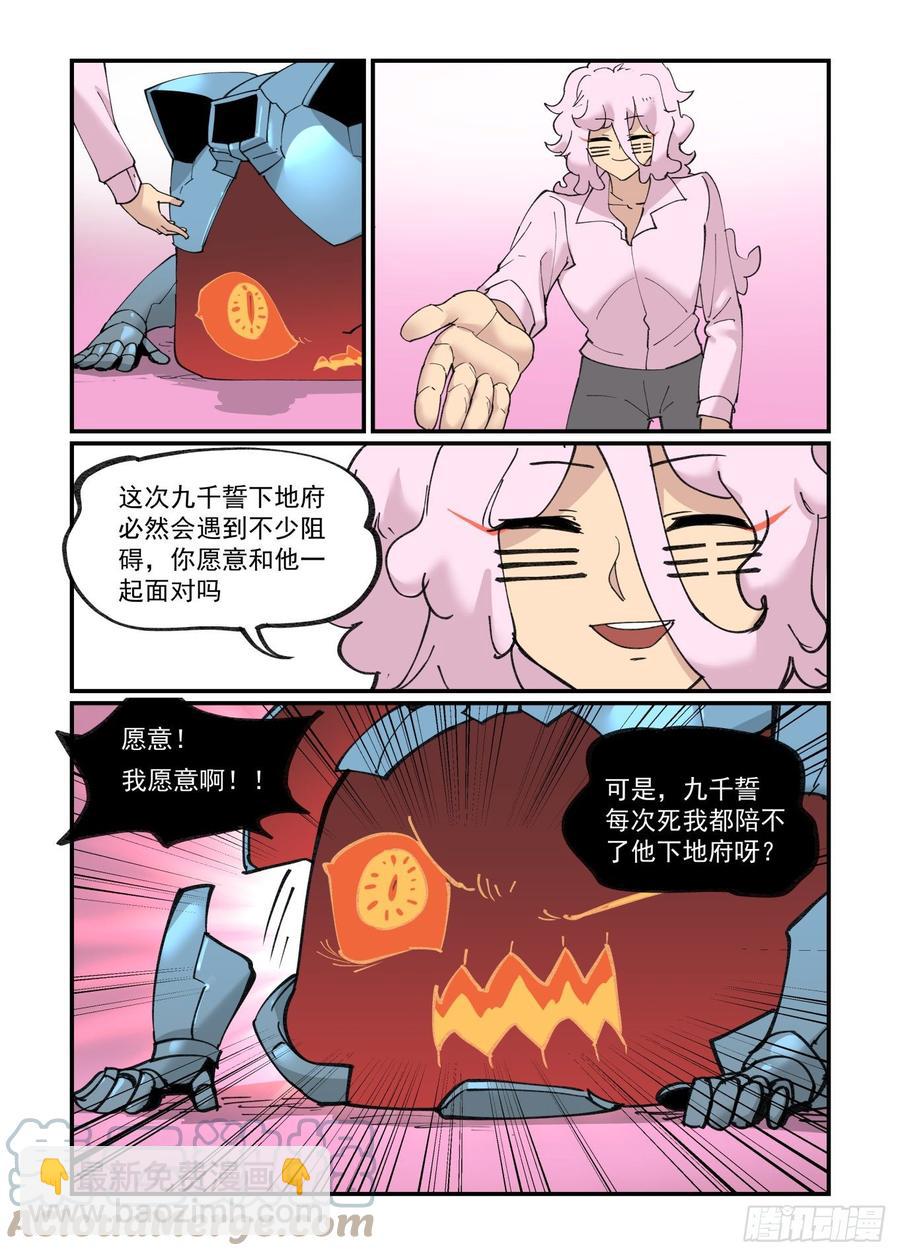 清明之章2516