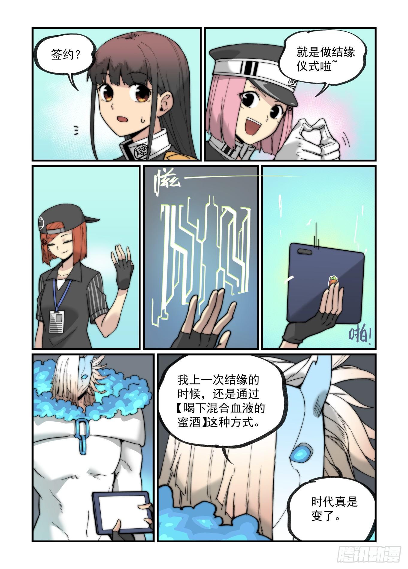 白露之章1518