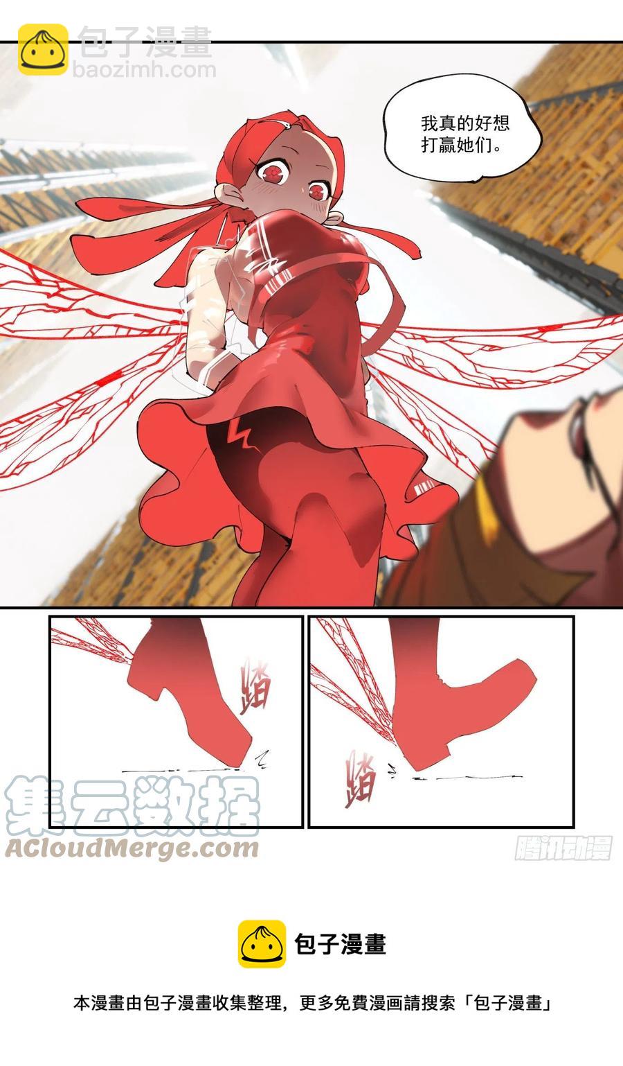 谷雨之章0522