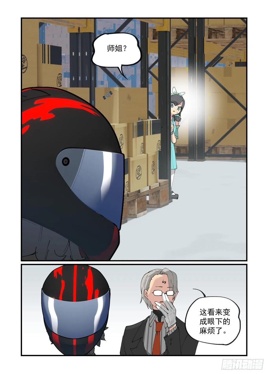 谷雨之章0323