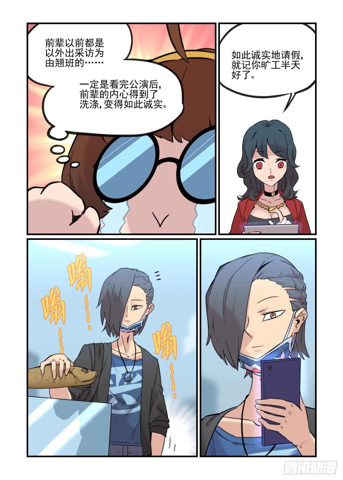 神灵骚动48