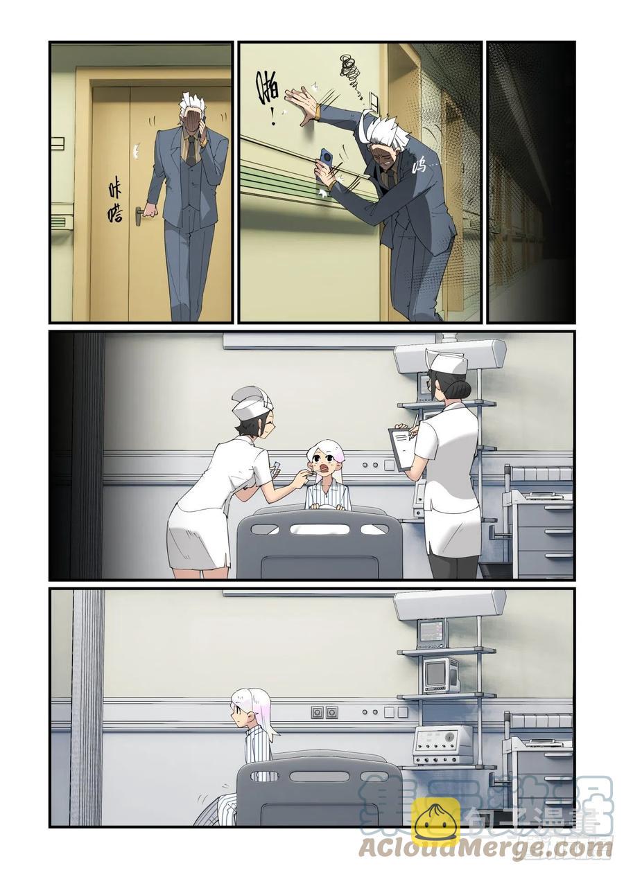 谷雨之章128