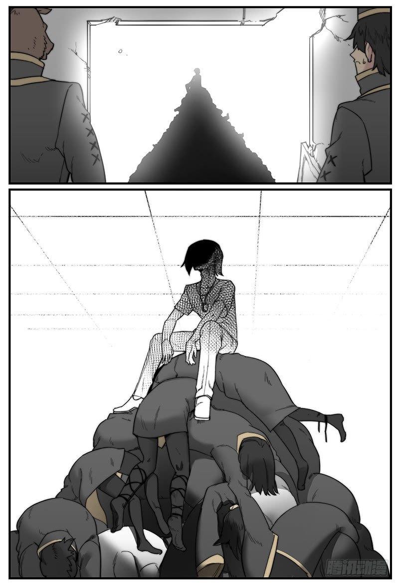白露之章0110
