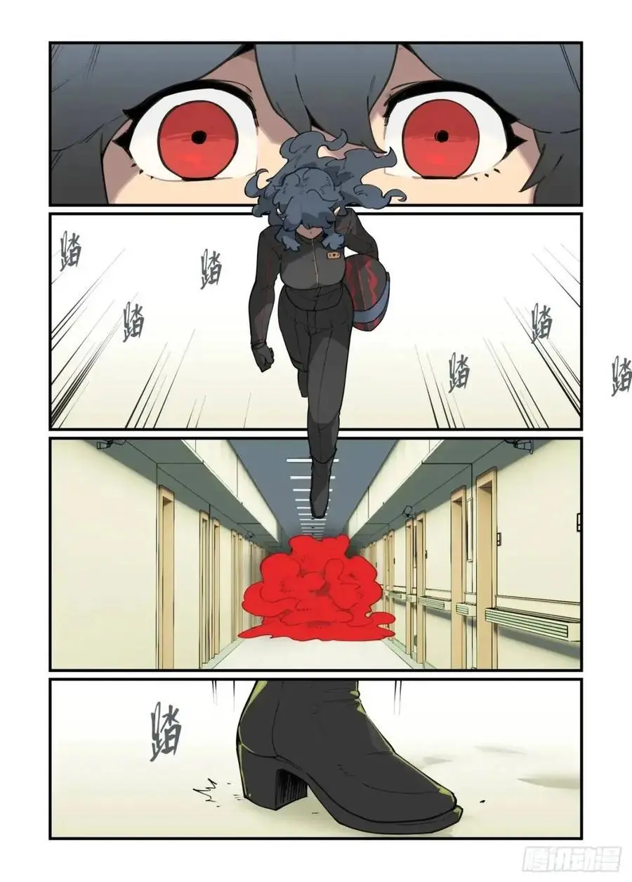 大寒之章3519
