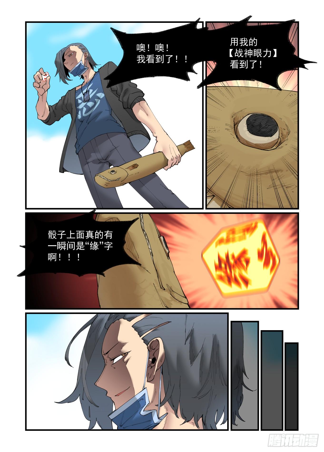白露之章277