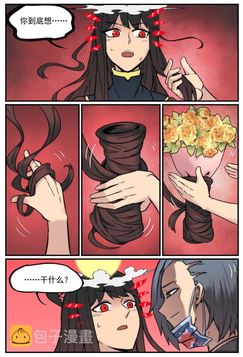 发现重点8