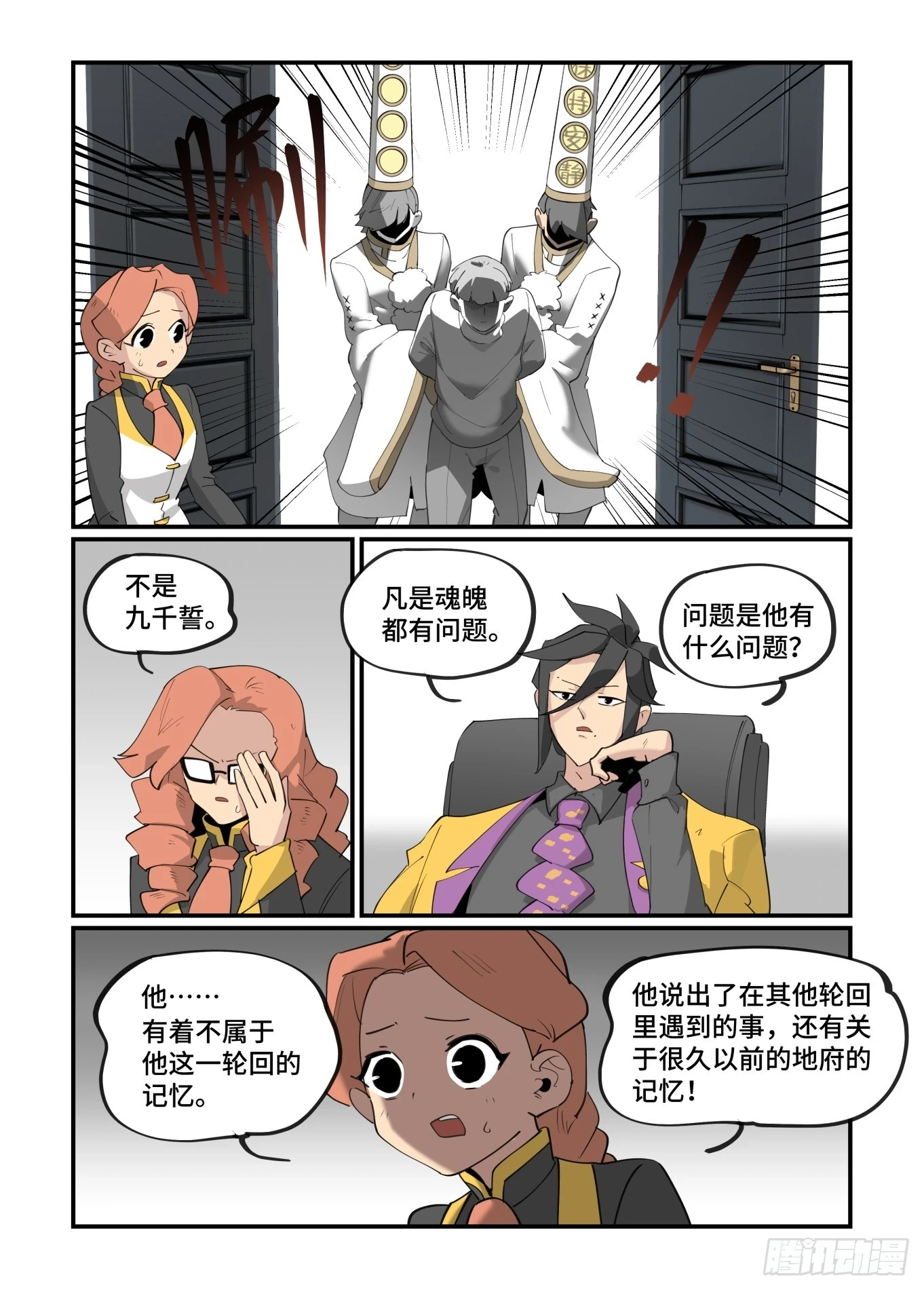 大寒之章107