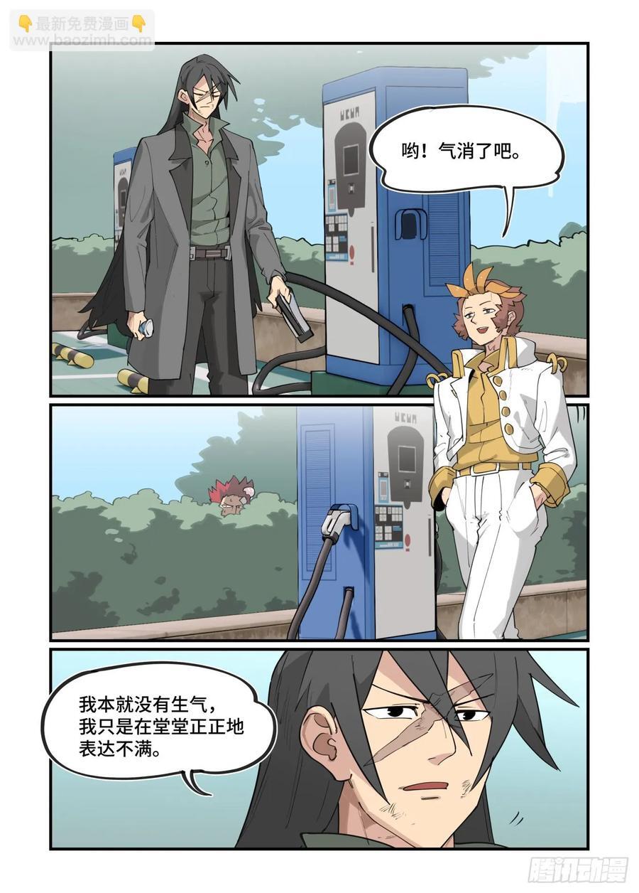 大寒之章2611