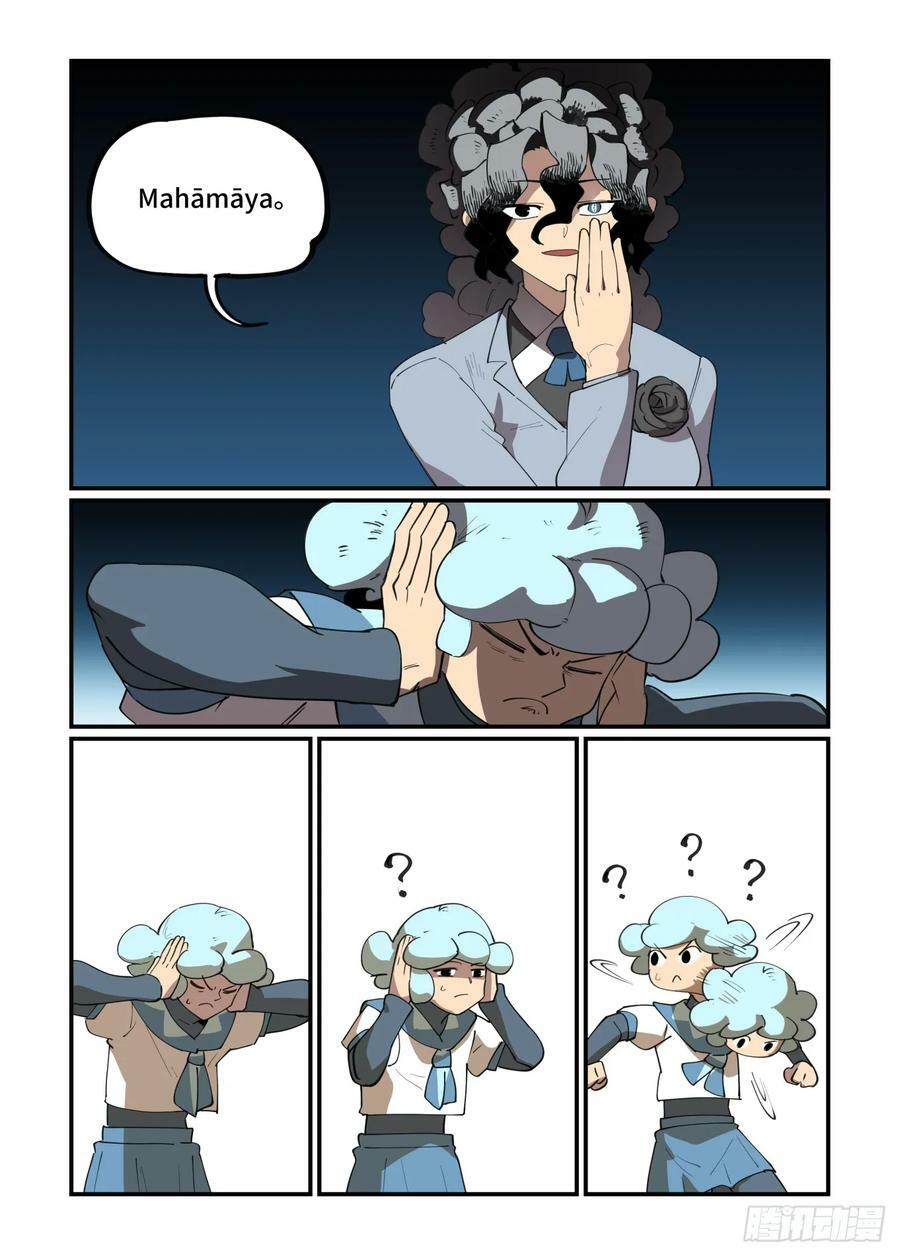 大寒之章1513