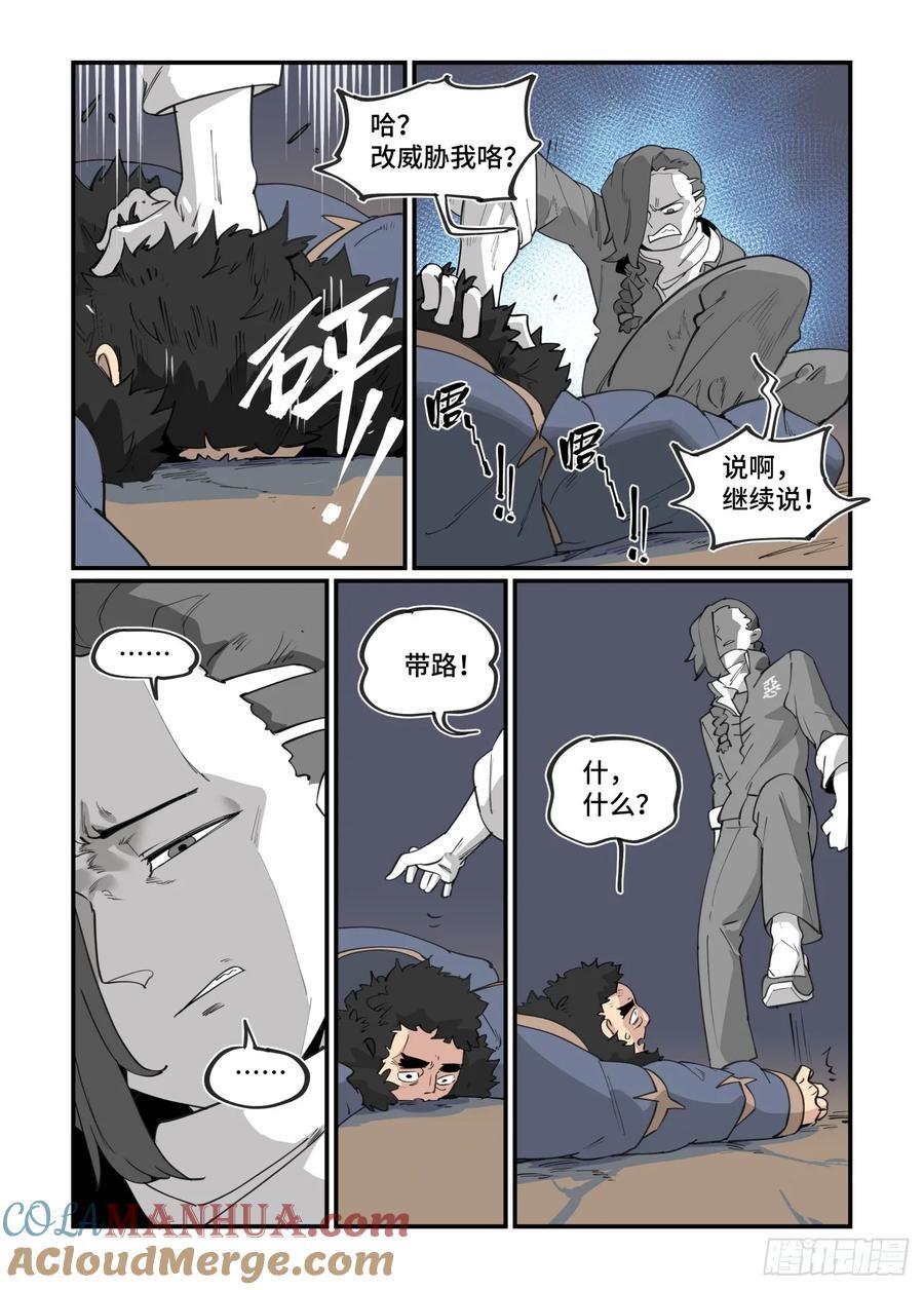 大寒之章286
