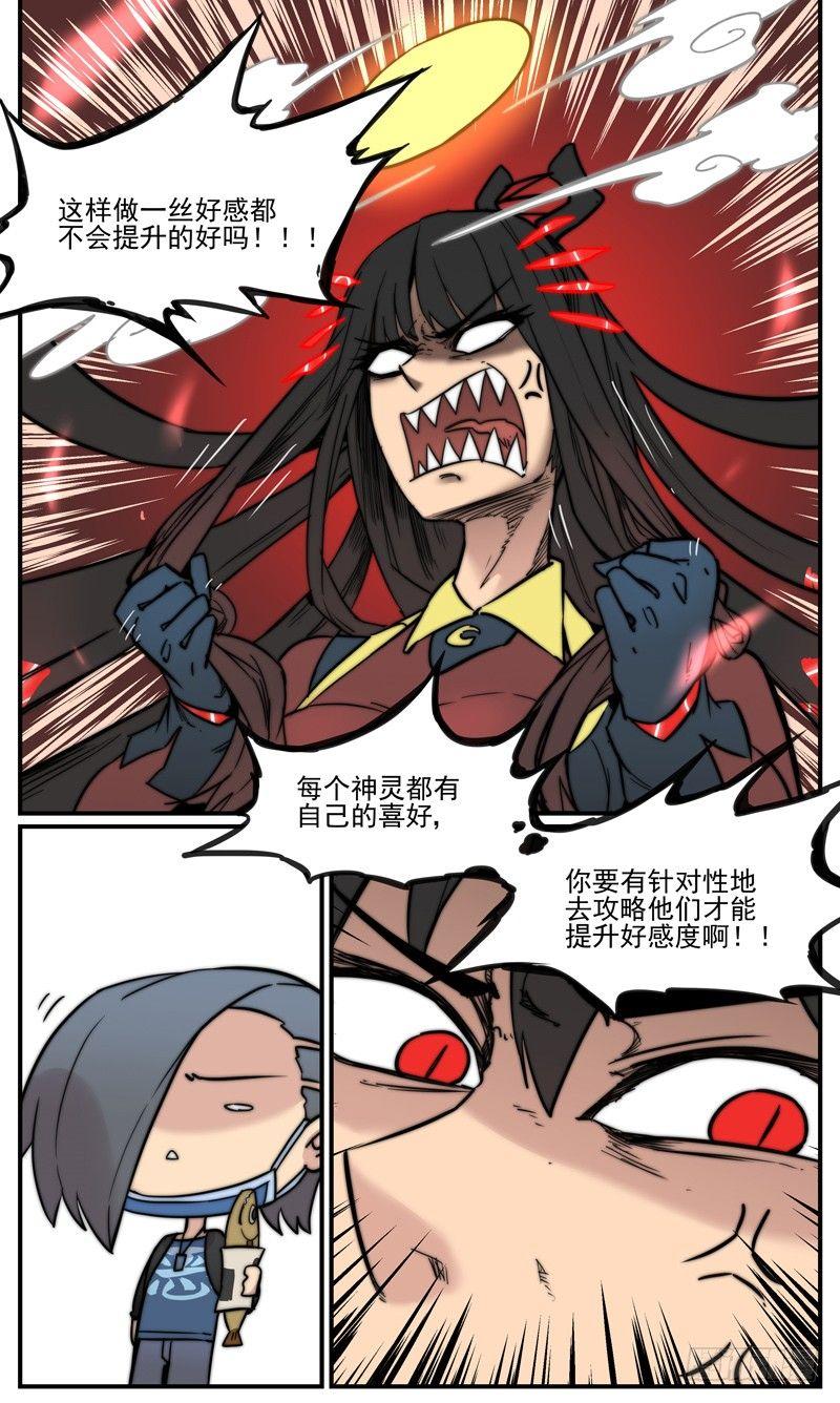 一视同仁的关怀6