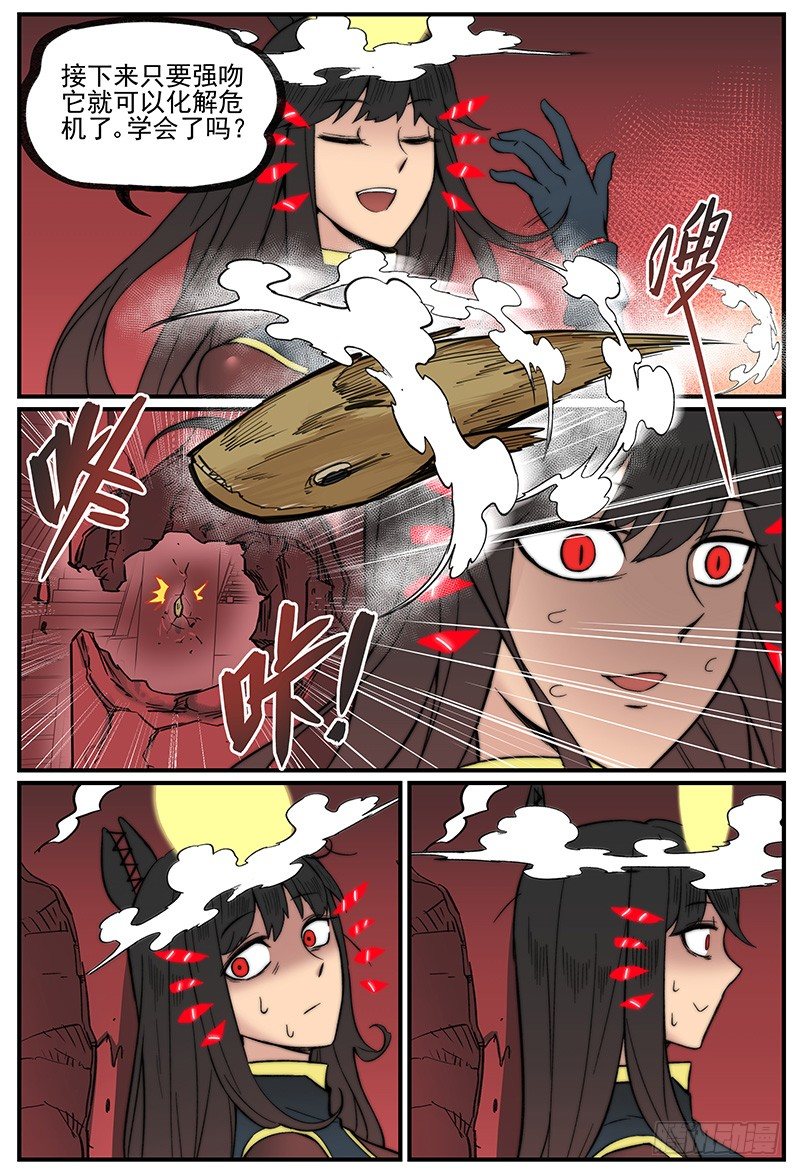 笼中人3