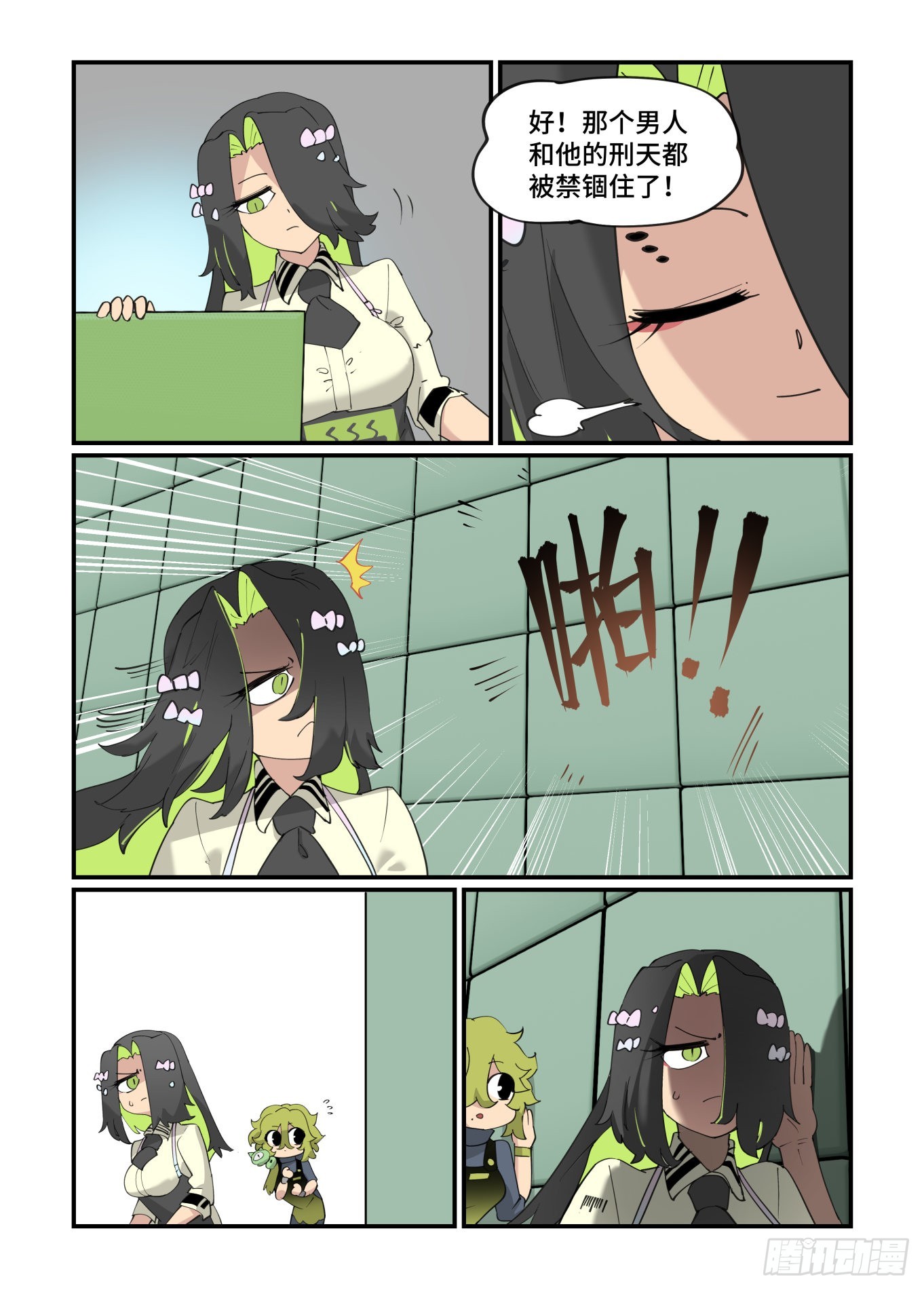 谷雨之章3321