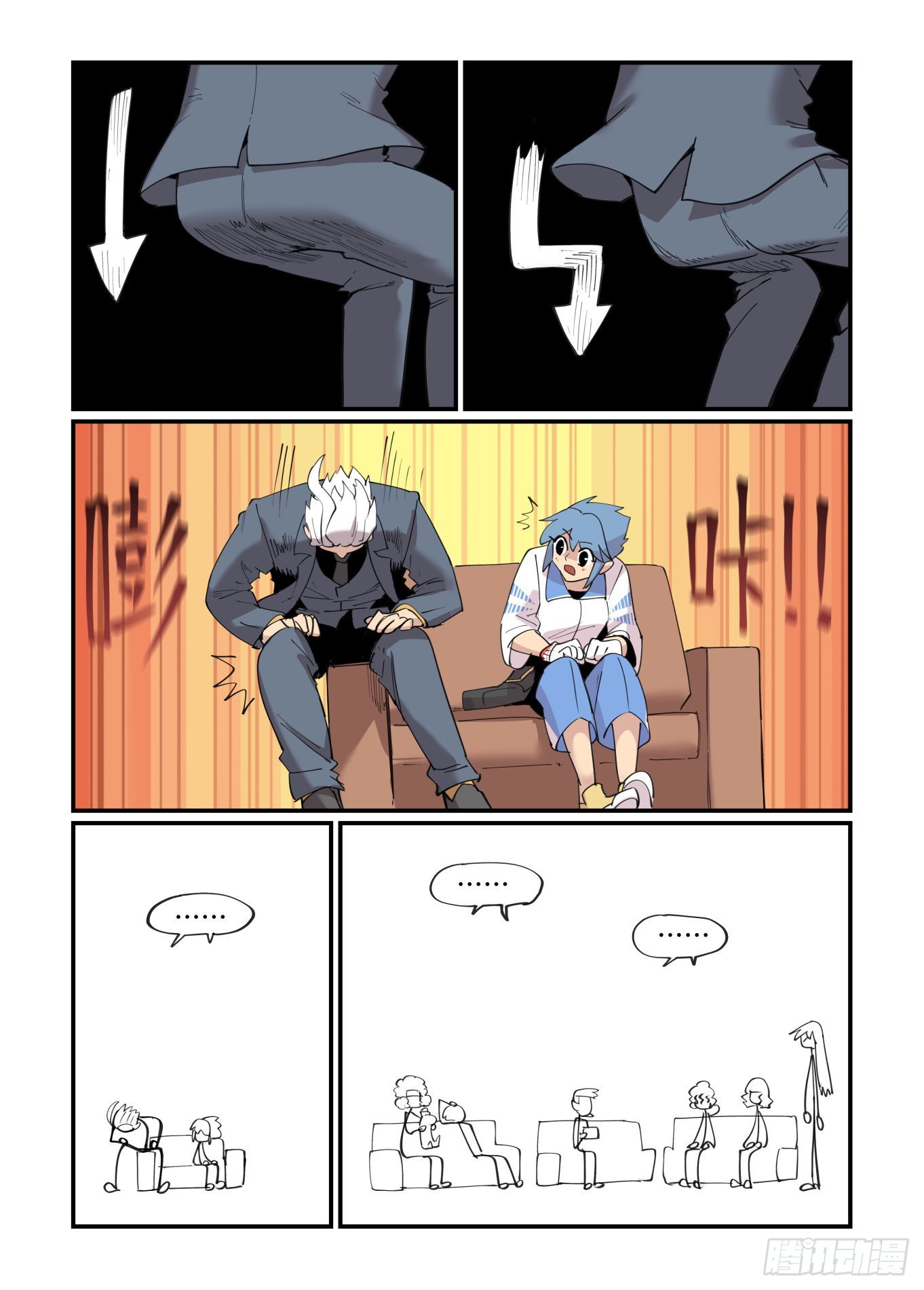 谷雨之章439