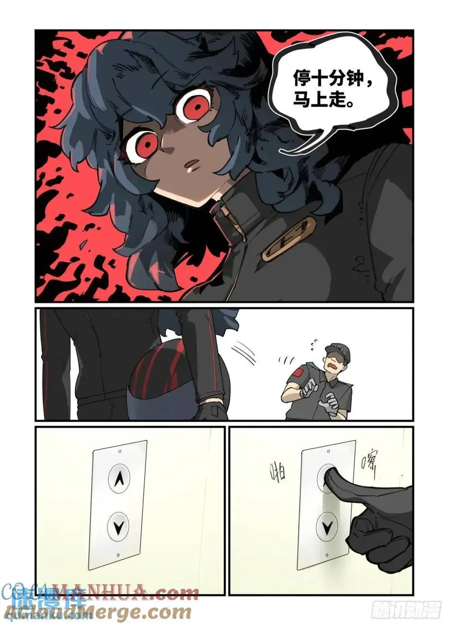 大寒之章3512