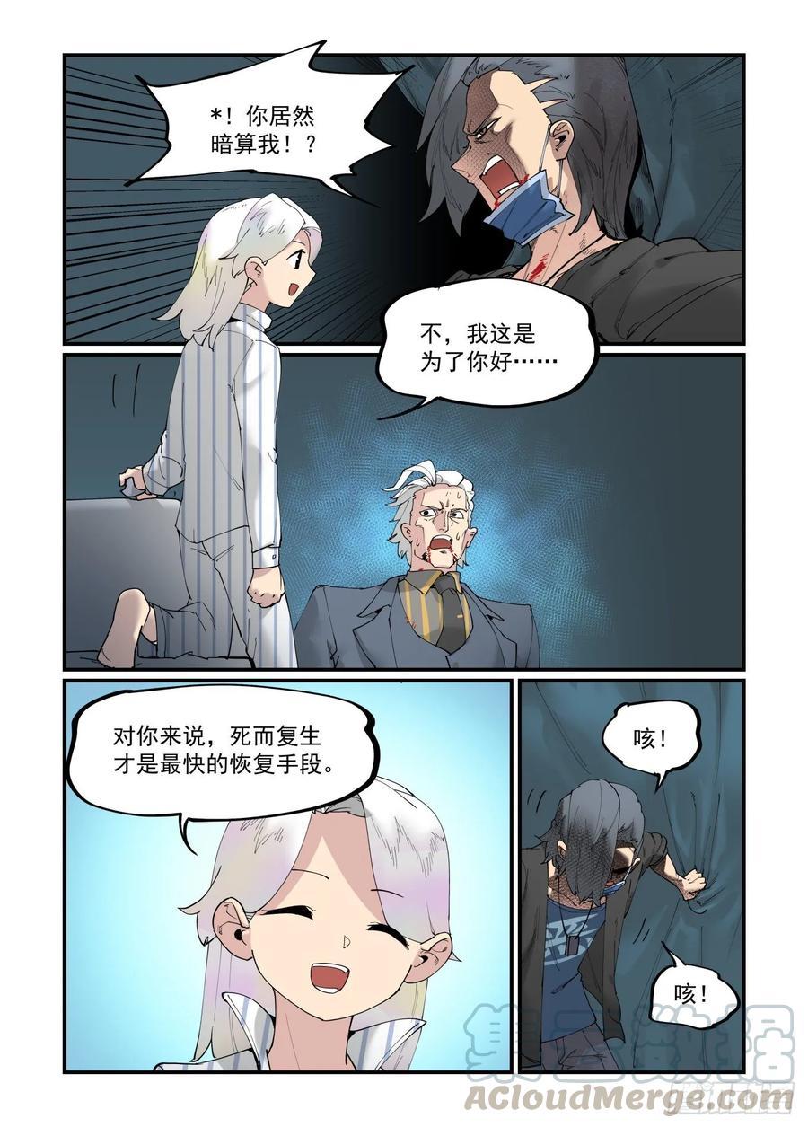 白露之章316